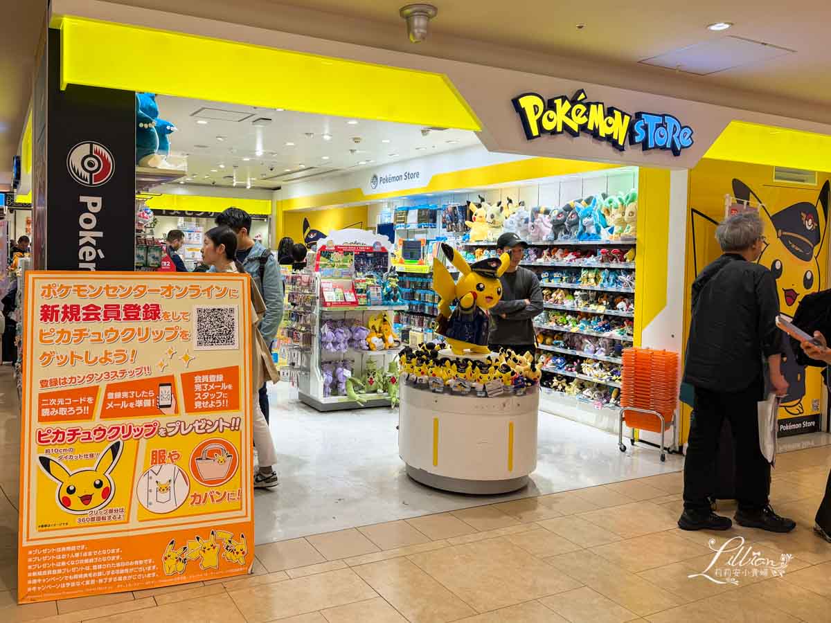 新千歲機場, 新千歲機場必買, 北海道名產, 北海道伴手禮, 札幌機場, 新千歲空港, cts機場, 新千歲, 千歲機場, 新千歲機場到札幌, 新千歲機場免稅店, 新千歲機場必買, 日本北海道必買, 新千歲機場美食, 新千歲機場拉麵, 北海道必買, 北海道必買伴手禮, 新千歲 新千歲機場, 新千歲機場必買, 北海道名產, 北海道伴手禮, 札幌機場, 新千歲空港, cts機場, 新千歲, 千歲機場, 新千歲機場到札幌, 新千歲機場免稅店, 新千歲機場必買, 日本北海道必買, 新千歲機場美食, 新千歲機場拉麵, 北海道必買, 北海道必買伴手禮, 新千歲