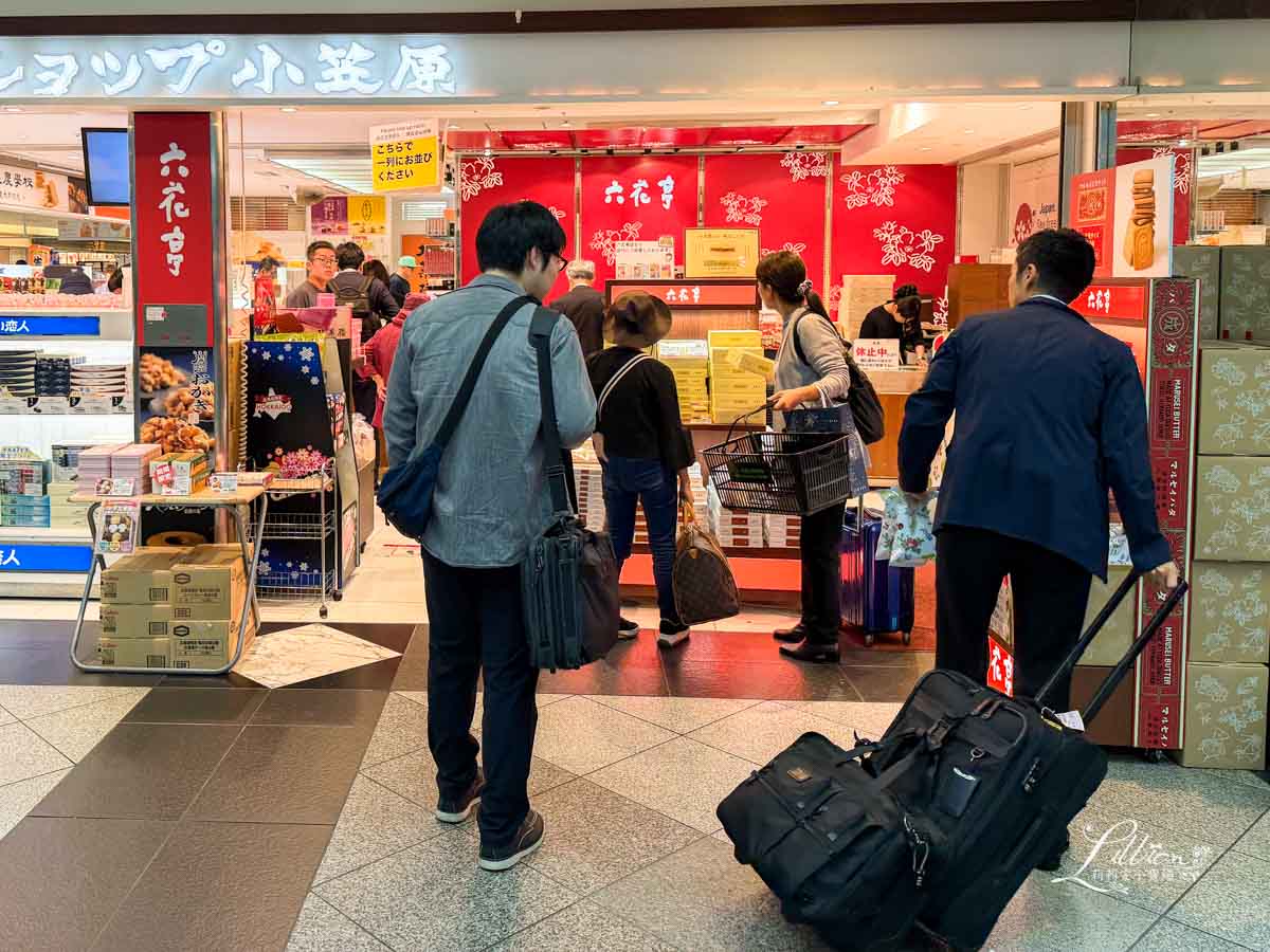 新千歲機場, 新千歲機場必買, 北海道名產, 北海道伴手禮, 札幌機場, 新千歲空港, cts機場, 新千歲, 千歲機場, 新千歲機場到札幌, 新千歲機場免稅店, 新千歲機場必買, 日本北海道必買, 新千歲機場美食, 新千歲機場拉麵, 北海道必買, 北海道必買伴手禮, 新千歲 新千歲機場, 新千歲機場必買, 北海道名產, 北海道伴手禮, 札幌機場, 新千歲空港, cts機場, 新千歲, 千歲機場, 新千歲機場到札幌, 新千歲機場免稅店, 新千歲機場必買, 日本北海道必買, 新千歲機場美食, 新千歲機場拉麵, 北海道必買, 北海道必買伴手禮, 新千歲