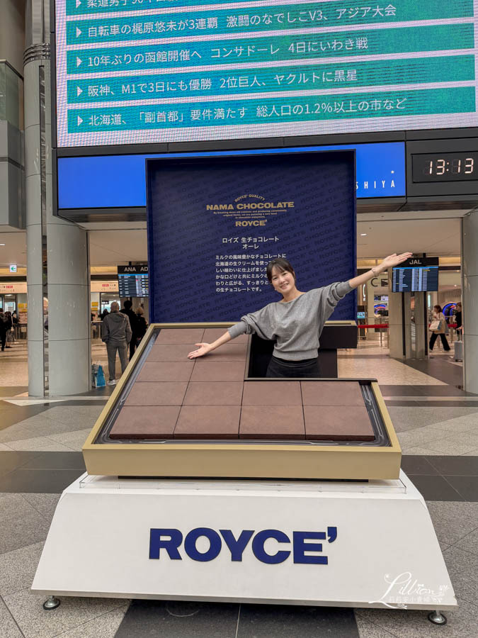 新千歲機場, 新千歲機場必買, 北海道名產, 北海道伴手禮, 札幌機場, 新千歲空港, cts機場, 新千歲, 千歲機場, 新千歲機場到札幌, 新千歲機場免稅店, 新千歲機場必買, 日本北海道必買, 新千歲機場美食, 新千歲機場拉麵, 北海道必買, 北海道必買伴手禮, 新千歲 新千歲機場, 新千歲機場必買, 北海道名產, 北海道伴手禮, 札幌機場, 新千歲空港, cts機場, 新千歲, 千歲機場, 新千歲機場到札幌, 新千歲機場免稅店, 新千歲機場必買, 日本北海道必買, 新千歲機場美食, 新千歲機場拉麵, 北海道必買, 北海道必買伴手禮, 新千歲