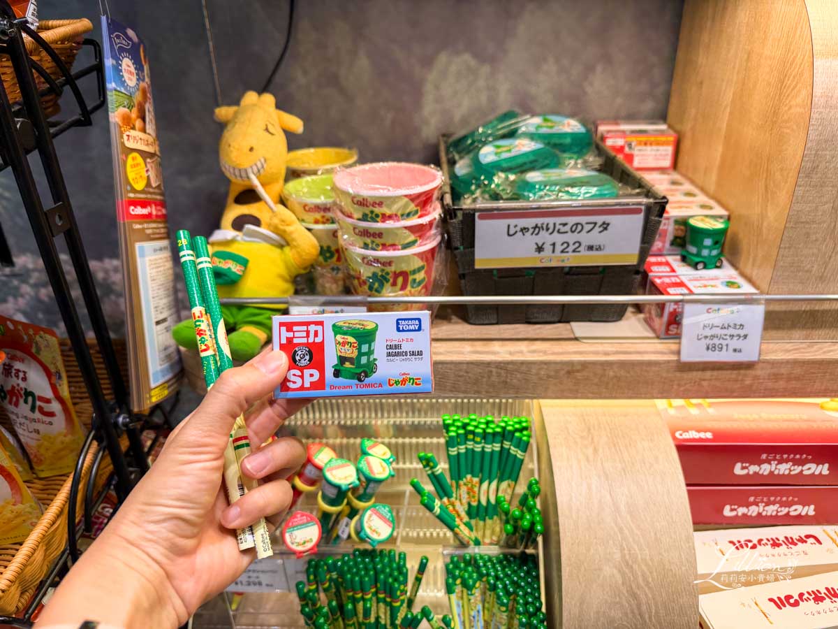 新千歲機場, 新千歲機場必買, 北海道名產, 北海道伴手禮, 札幌機場, 新千歲空港, cts機場, 新千歲, 千歲機場, 新千歲機場到札幌, 新千歲機場免稅店, 新千歲機場必買, 日本北海道必買, 新千歲機場美食, 新千歲機場拉麵, 北海道必買, 北海道必買伴手禮, 新千歲 新千歲機場, 新千歲機場必買, 北海道名產, 北海道伴手禮, 札幌機場, 新千歲空港, cts機場, 新千歲, 千歲機場, 新千歲機場到札幌, 新千歲機場免稅店, 新千歲機場必買, 日本北海道必買, 新千歲機場美食, 新千歲機場拉麵, 北海道必買, 北海道必買伴手禮, 新千歲