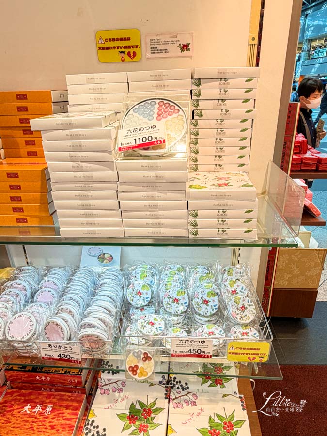 新千歲機場, 新千歲機場必買, 北海道名產, 北海道伴手禮, 札幌機場, 新千歲空港, cts機場, 新千歲, 千歲機場, 新千歲機場到札幌, 新千歲機場免稅店, 新千歲機場必買, 日本北海道必買, 新千歲機場美食, 新千歲機場拉麵, 北海道必買, 北海道必買伴手禮, 新千歲 新千歲機場, 新千歲機場必買, 北海道名產, 北海道伴手禮, 札幌機場, 新千歲空港, cts機場, 新千歲, 千歲機場, 新千歲機場到札幌, 新千歲機場免稅店, 新千歲機場必買, 日本北海道必買, 新千歲機場美食, 新千歲機場拉麵, 北海道必買, 北海道必買伴手禮, 新千歲