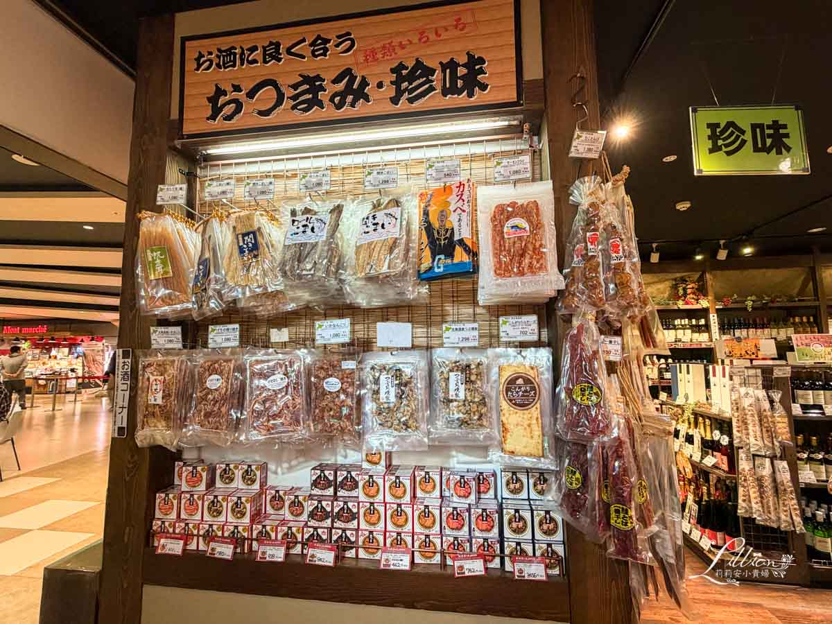 新千歲機場, 新千歲機場必買, 北海道名產, 北海道伴手禮, 札幌機場, 新千歲空港, cts機場, 新千歲, 千歲機場, 新千歲機場到札幌, 新千歲機場免稅店, 新千歲機場必買, 日本北海道必買, 新千歲機場美食, 新千歲機場拉麵, 北海道必買, 北海道必買伴手禮, 新千歲 新千歲機場, 新千歲機場必買, 北海道名產, 北海道伴手禮, 札幌機場, 新千歲空港, cts機場, 新千歲, 千歲機場, 新千歲機場到札幌, 新千歲機場免稅店, 新千歲機場必買, 日本北海道必買, 新千歲機場美食, 新千歲機場拉麵, 北海道必買, 北海道必買伴手禮, 新千歲