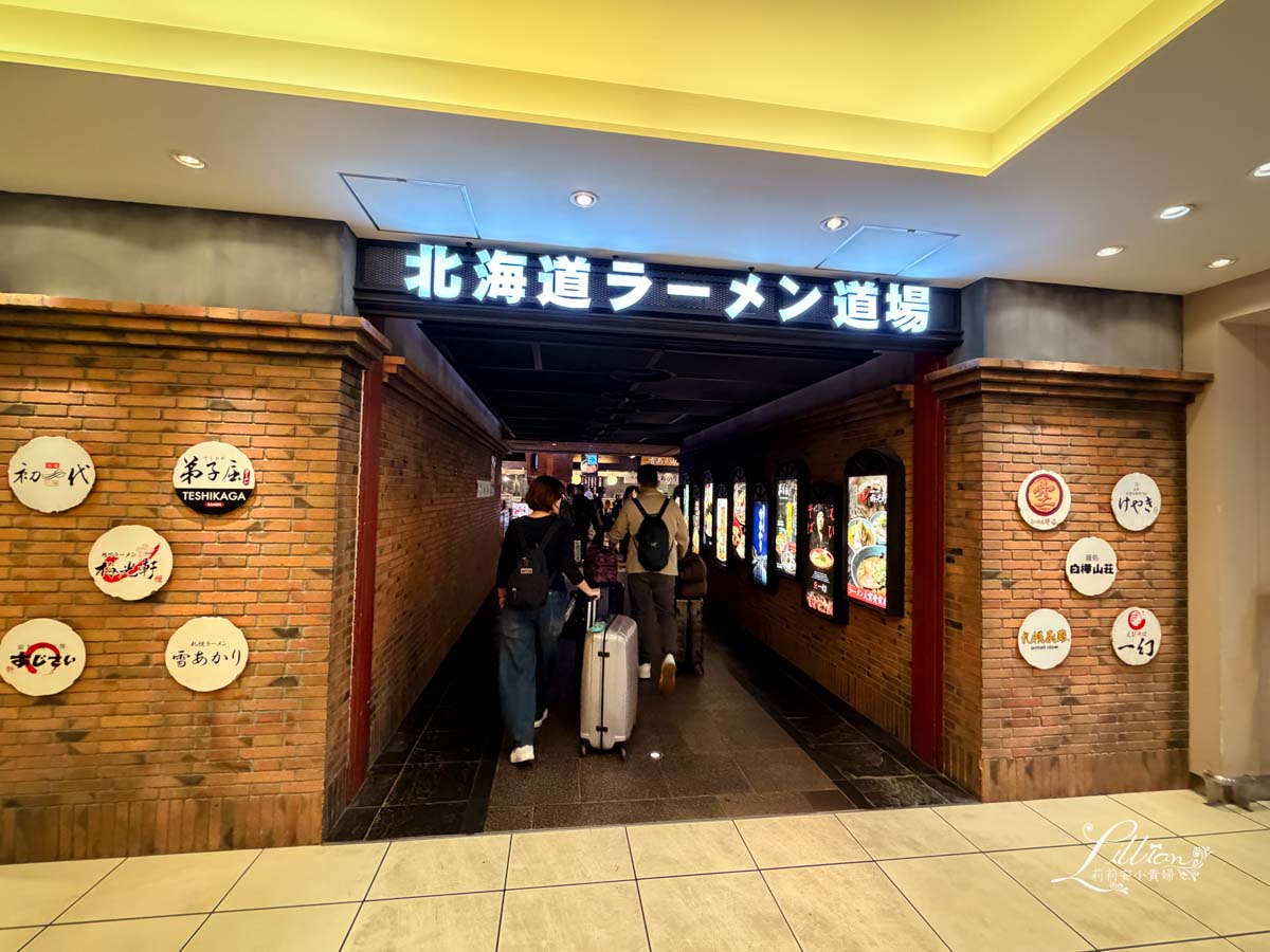 新千歲機場, 新千歲機場必買, 北海道名產, 北海道伴手禮, 札幌機場, 新千歲空港, cts機場, 新千歲, 千歲機場, 新千歲機場到札幌, 新千歲機場免稅店, 新千歲機場必買, 日本北海道必買, 新千歲機場美食, 新千歲機場拉麵, 北海道必買, 北海道必買伴手禮, 新千歲 新千歲機場, 新千歲機場必買, 北海道名產, 北海道伴手禮, 札幌機場, 新千歲空港, cts機場, 新千歲, 千歲機場, 新千歲機場到札幌, 新千歲機場免稅店, 新千歲機場必買, 日本北海道必買, 新千歲機場美食, 新千歲機場拉麵, 北海道必買, 北海道必買伴手禮, 新千歲