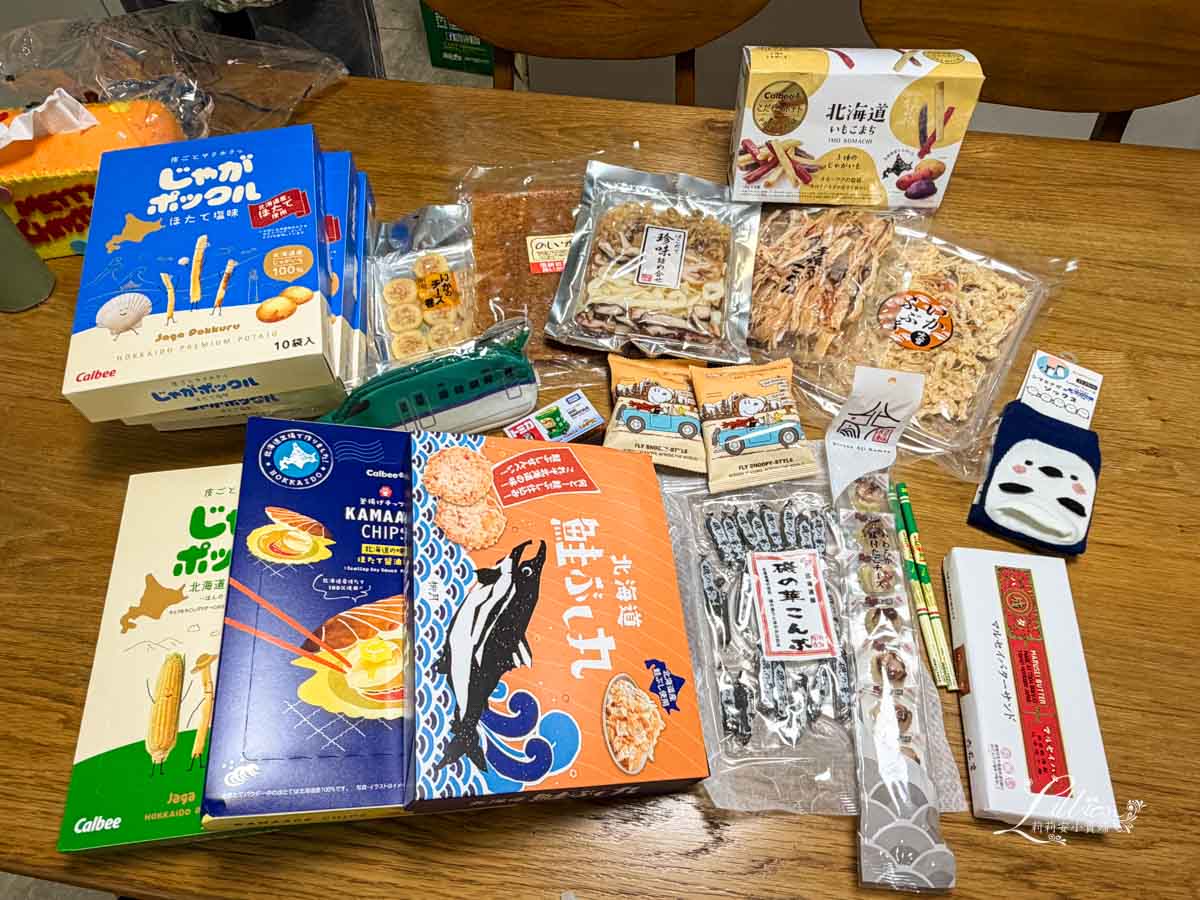 新千歲機場, 新千歲機場必買, 北海道名產, 北海道伴手禮, 札幌機場, 新千歲空港, cts機場, 新千歲, 千歲機場, 新千歲機場到札幌, 新千歲機場免稅店, 新千歲機場必買, 日本北海道必買, 新千歲機場美食, 新千歲機場拉麵, 北海道必買, 北海道必買伴手禮, 新千歲 新千歲機場, 新千歲機場必買, 北海道名產, 北海道伴手禮, 札幌機場, 新千歲空港, cts機場, 新千歲, 千歲機場, 新千歲機場到札幌, 新千歲機場免稅店, 新千歲機場必買, 日本北海道必買, 新千歲機場美食, 新千歲機場拉麵, 北海道必買, 北海道必買伴手禮, 新千歲