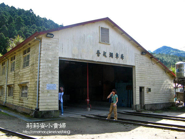 阿里山奮起湖